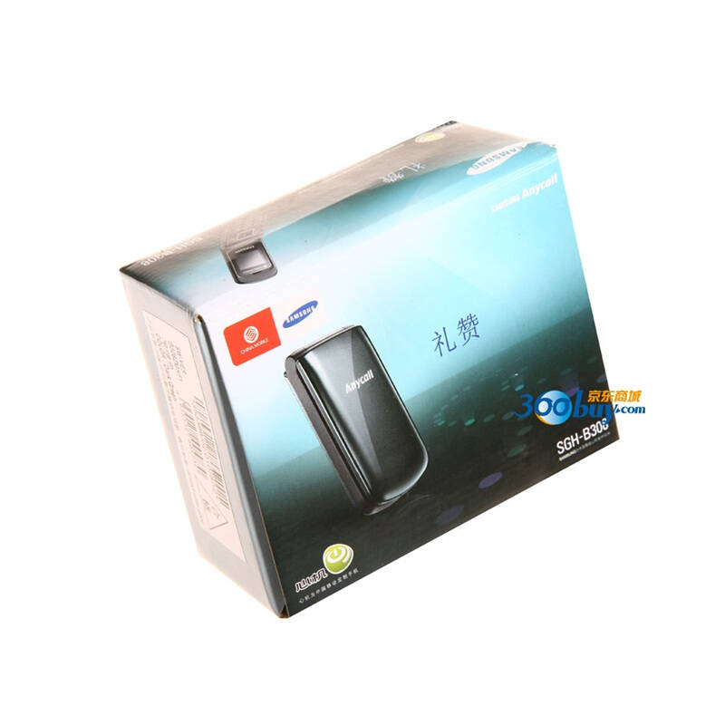 三星(samsung)sgh-b308 gsm手机(深绿色 立体声fm收音机 64和弦 移动