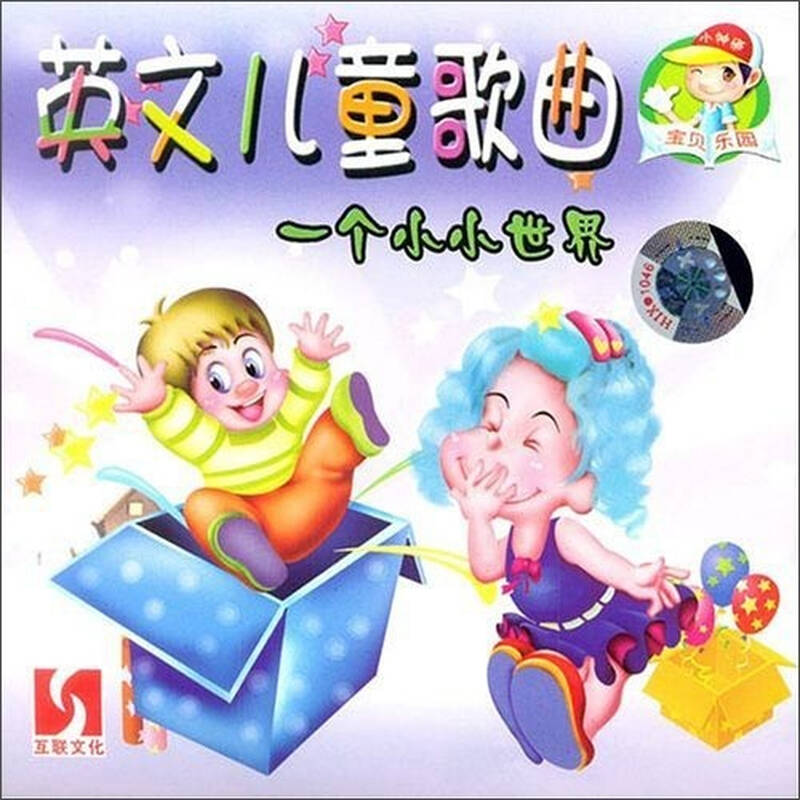 哪位知道一首英文歌曲,里面有一句歌词是(可能