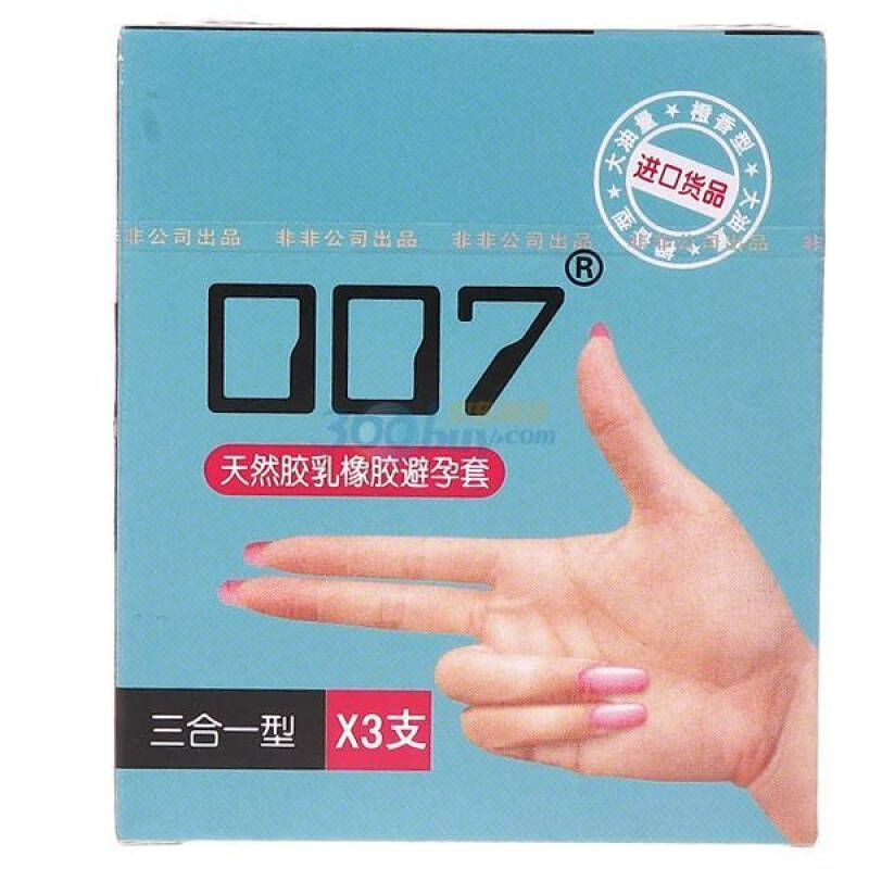 007牌天然胶乳橡胶避孕套三合一型(007避孕套)3支