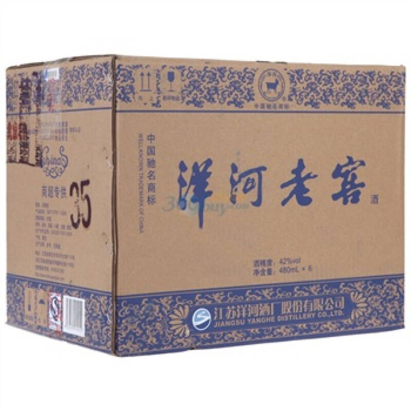 洋河老窖42度 整箱特惠装 480ml*6瓶