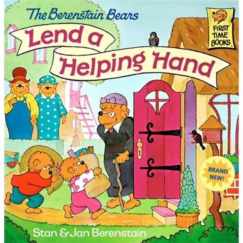 the berenstain bears lend a helping hand 贝贝熊系列 自营