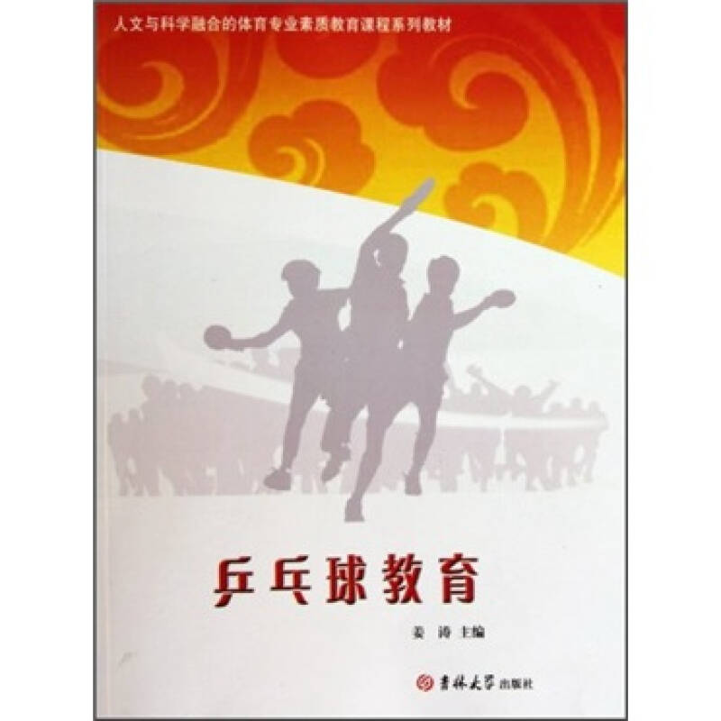 小学体育教案下载_小学二年级体育教案下册_小学二年级体育教案上册