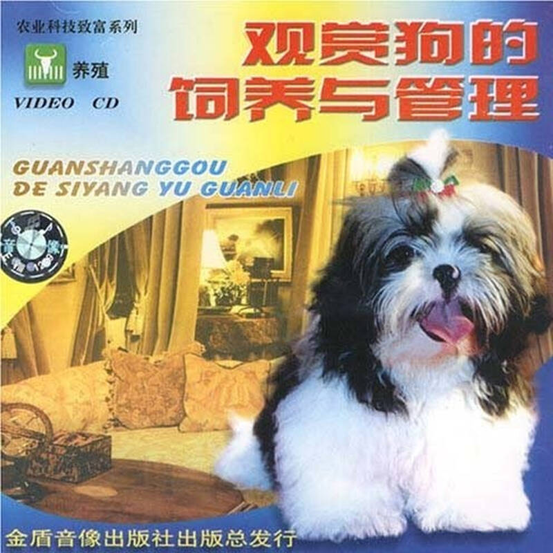 呸狗管理表情包|大连海洋大学单身狗管理条例