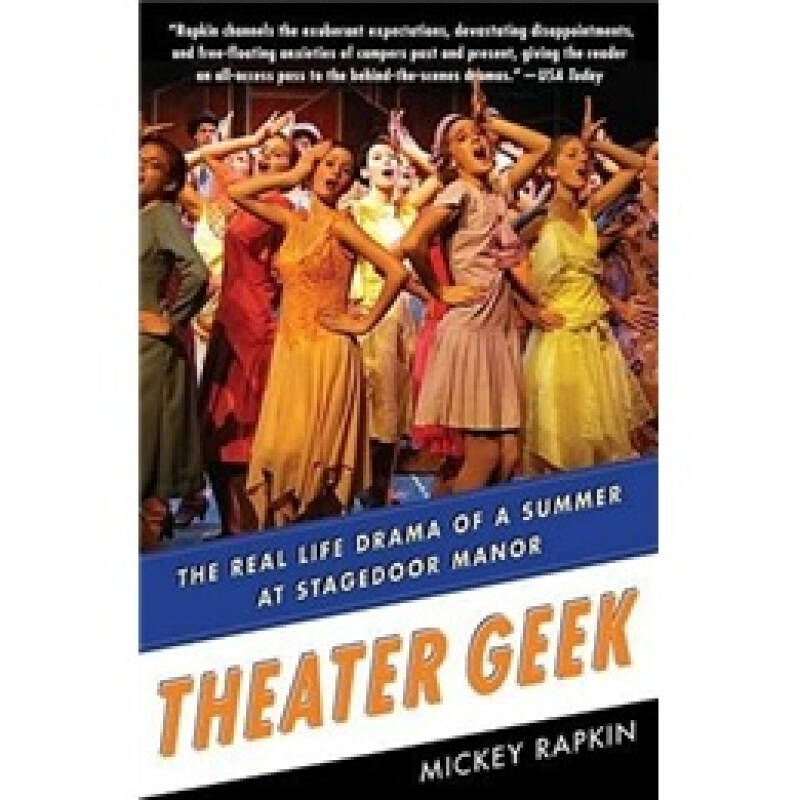 theater geek: the real life drama of a summer at