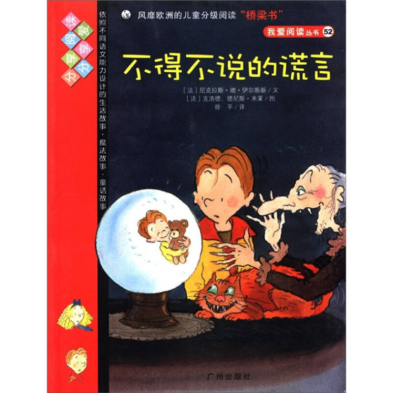 前完成下单,预计今日(05月01日)送达 提示: 该商品支持7天无理由退货