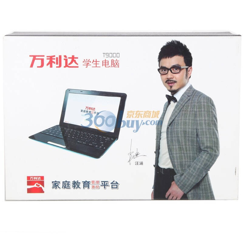 万利达(malata)t9000 10.1寸黄冈教学网络学生电脑 蓝色