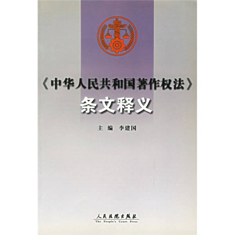 共和新路中华新路 阿姨炸鸡腿_中华人民共和国著作权法 五十条_人民报社新闻走进中华