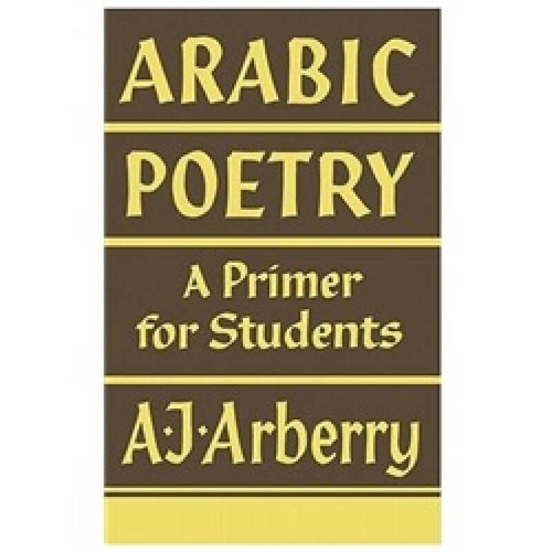 arabic poetry: a primer for students (english and