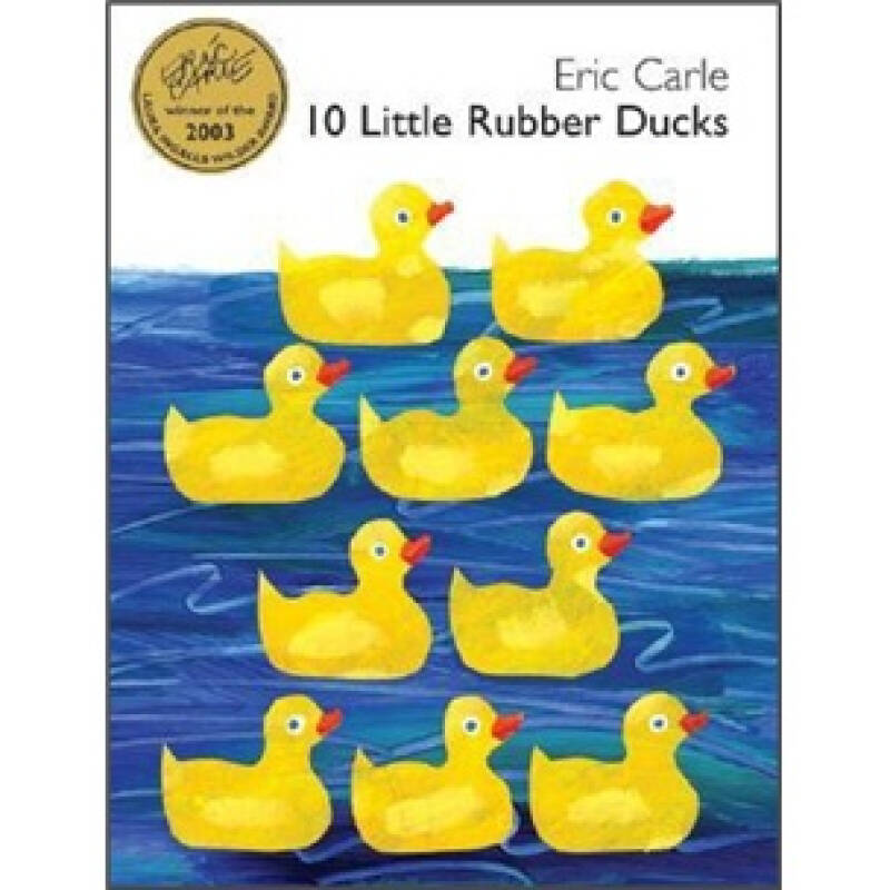10 little rubber ducks 10只小橡皮鸭