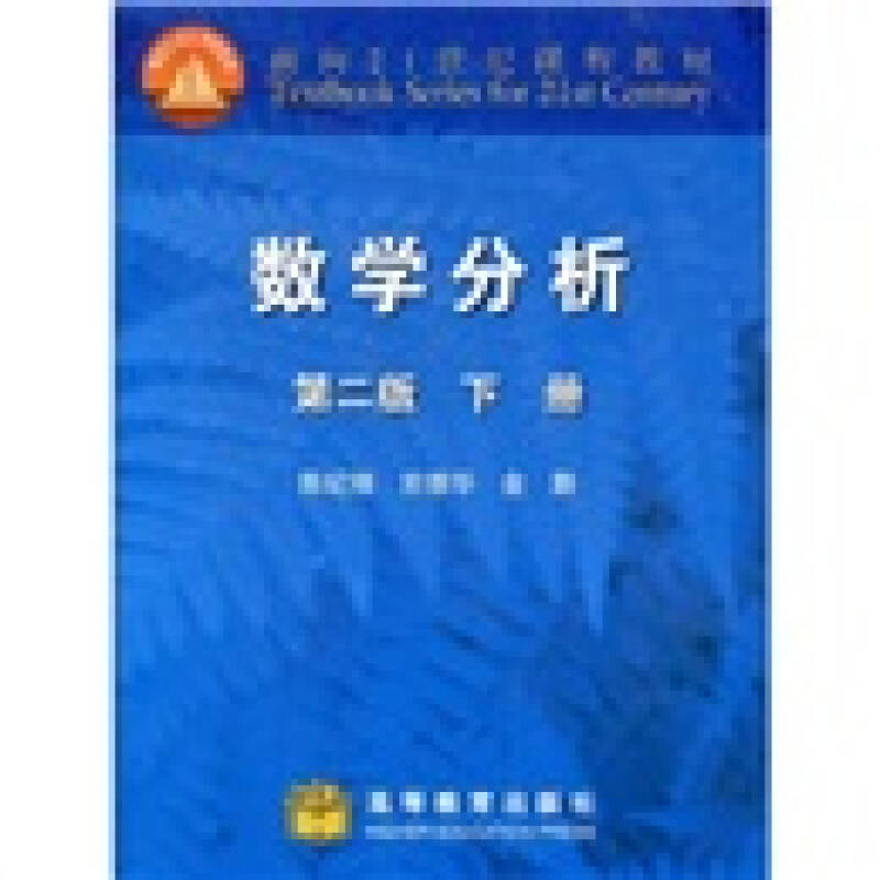 七下数学错题及分析_小学数学案例教材教法分析_数学分析第一版