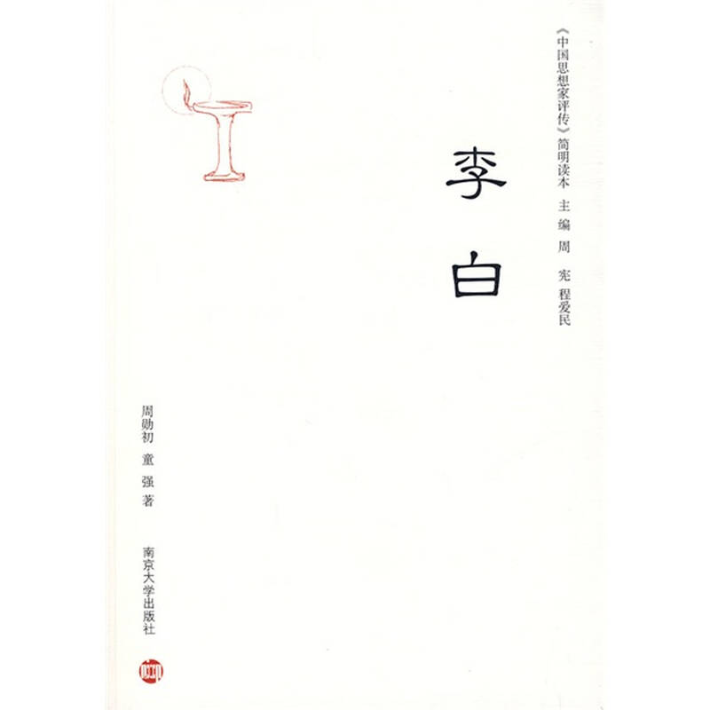 葫芦丝简谱歌谱大全 康定情歌