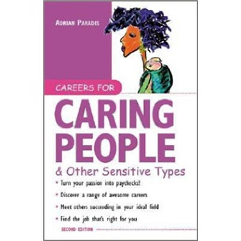 careers for caring people and other sensitive types 京东自营