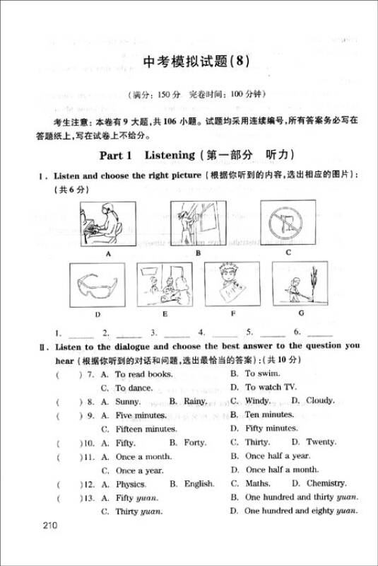 教案教学过程怎么写_恩格斯自然辩证法的准备 写作和出版的过程_写环保过程的作文800字