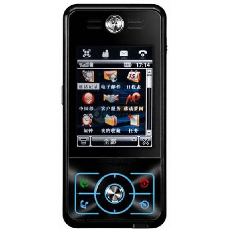 摩托罗拉(motorola)e6 gsm手机(黑色)15mm 超薄 linux 手写手机 强大