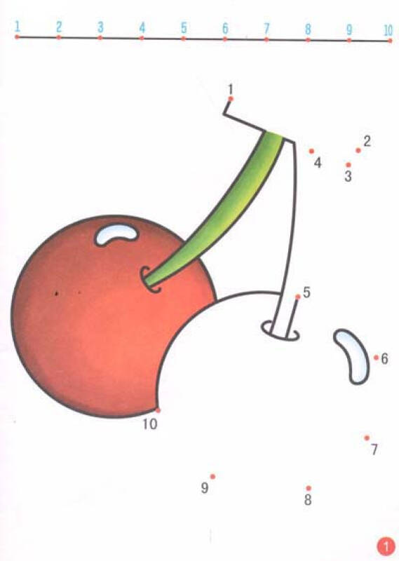 青苹果动手动脑系列:好宝宝连线(数字1-10)