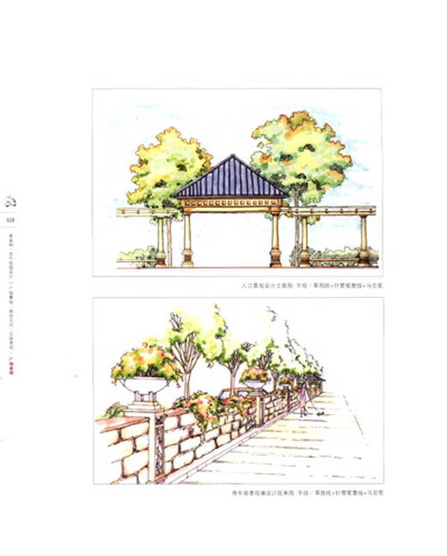 看案例·学手绘图设计:广场景观/居住空间/公园景观