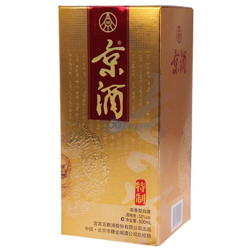 京酒特制特惠装52度(买一赠一) 500mlx2