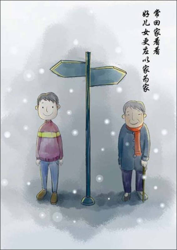 父母老了我们要做的一件事:爸爸,我爱你