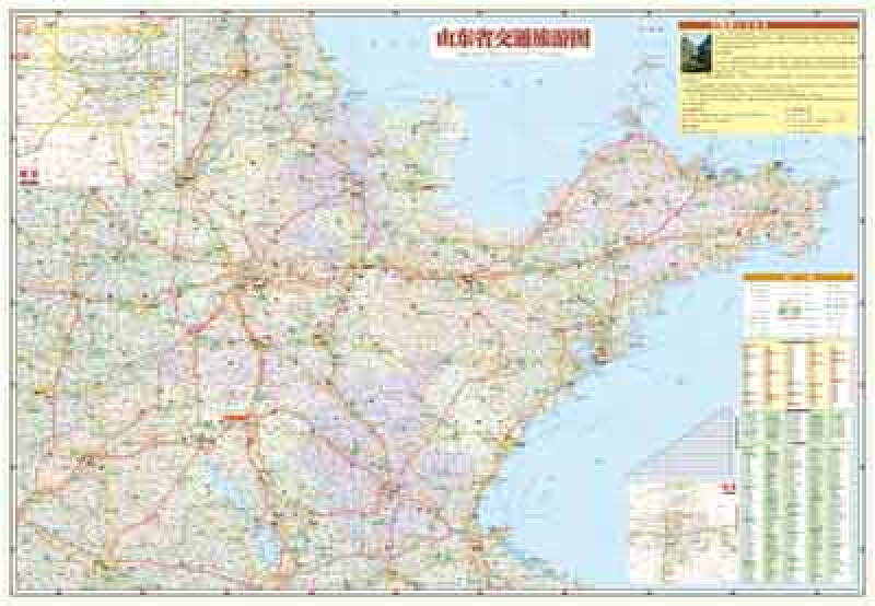 山东省交通旅游图(2012)
