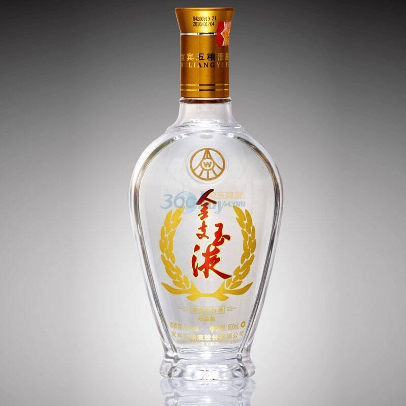 五粮液股份公司金支玉液酒珍品52度 500ml 京东自营