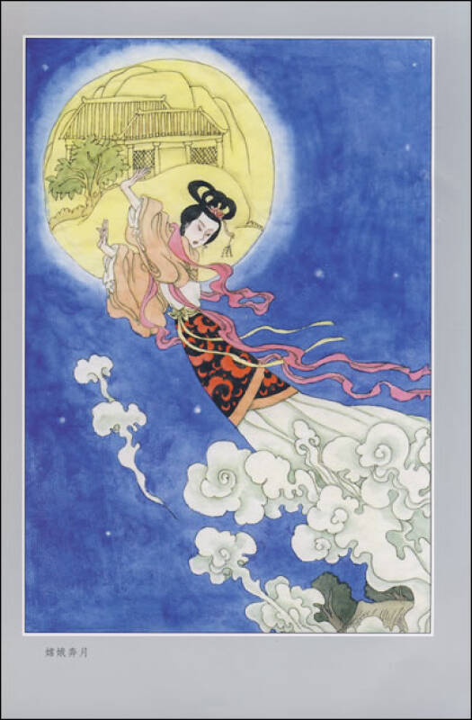 世界少年文学经典文库:中国神话故事
