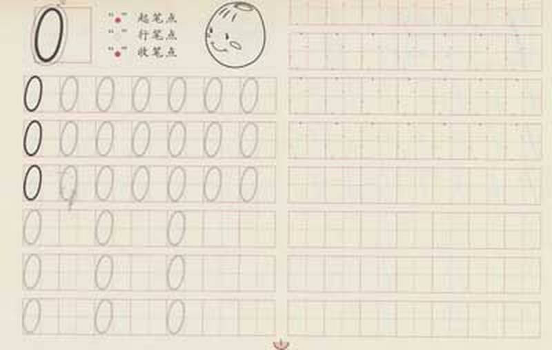 儿童阶梯铅笔描红一本全:数字