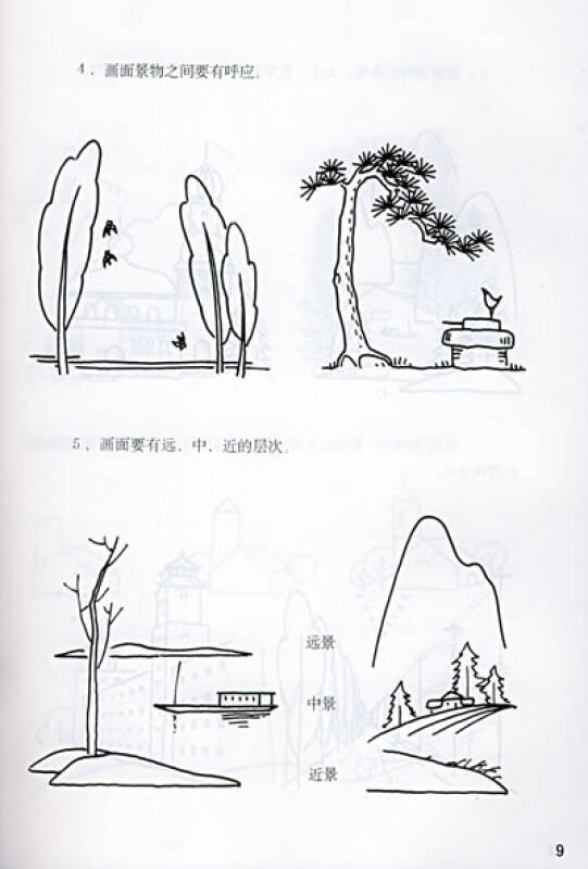 简笔画风景静物画法