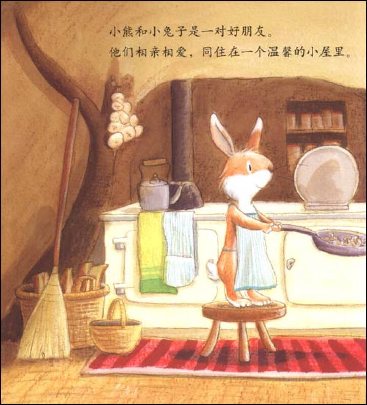 暖房子绘本·关于爱的故事:友爱篇(套装共6册)