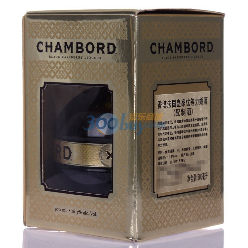 香博(chambord)利口酒 法国皇家优等力娇酒 500ml