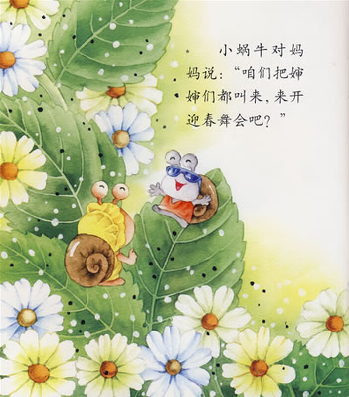 情感故事:告诉我您周围令人心痛的爱情故事吗?