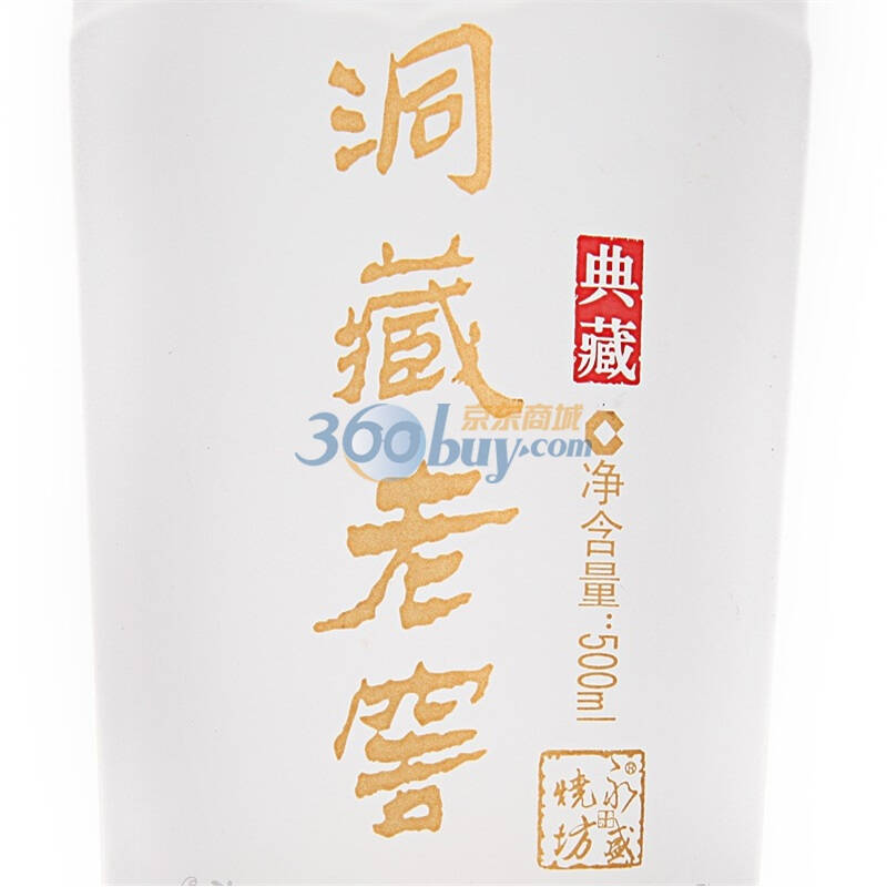 泸州老窖洞藏老窖典藏38度 500ml