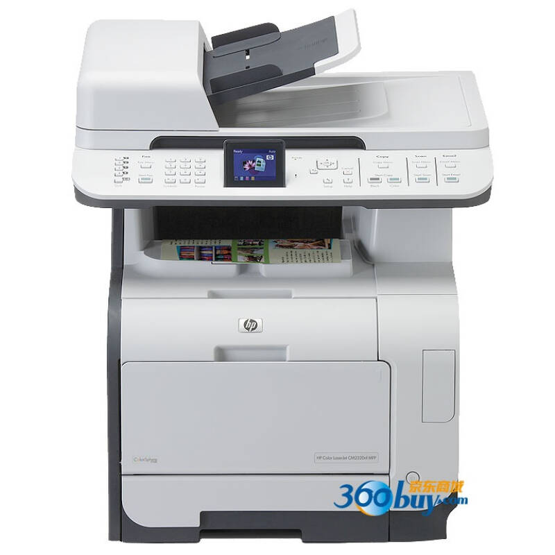 惠普(hp)color laserjet cm2320nf 彩色激光一体机(打印 复印 扫描