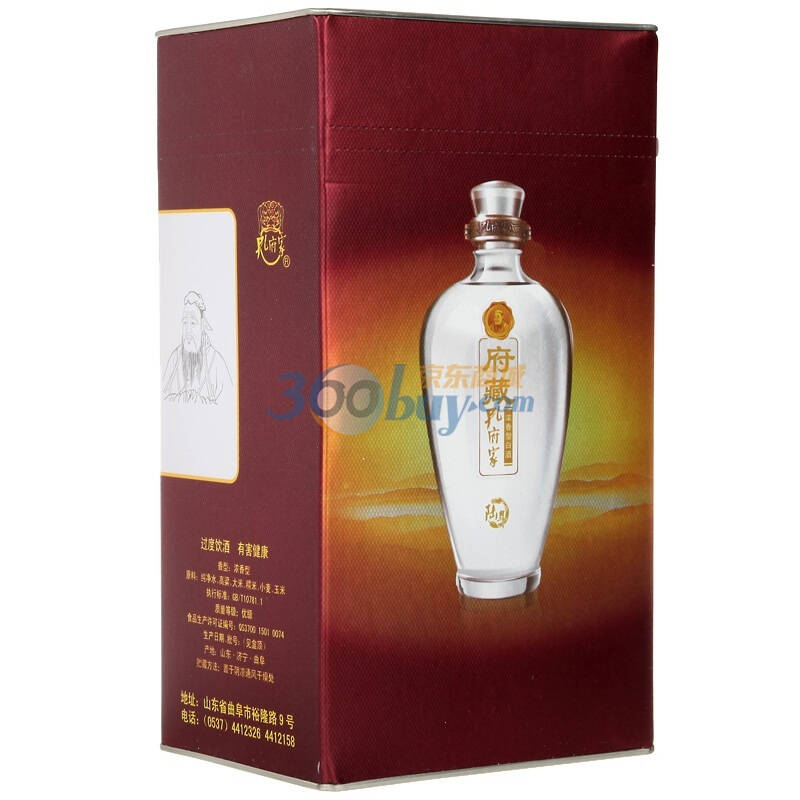 孔府家酒府藏六年52度 500ml