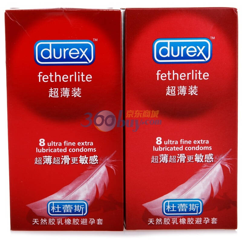 durex杜蕾斯安全套 避孕套超薄装8只装*2盒 杜蕾斯安全套 避孕套人体