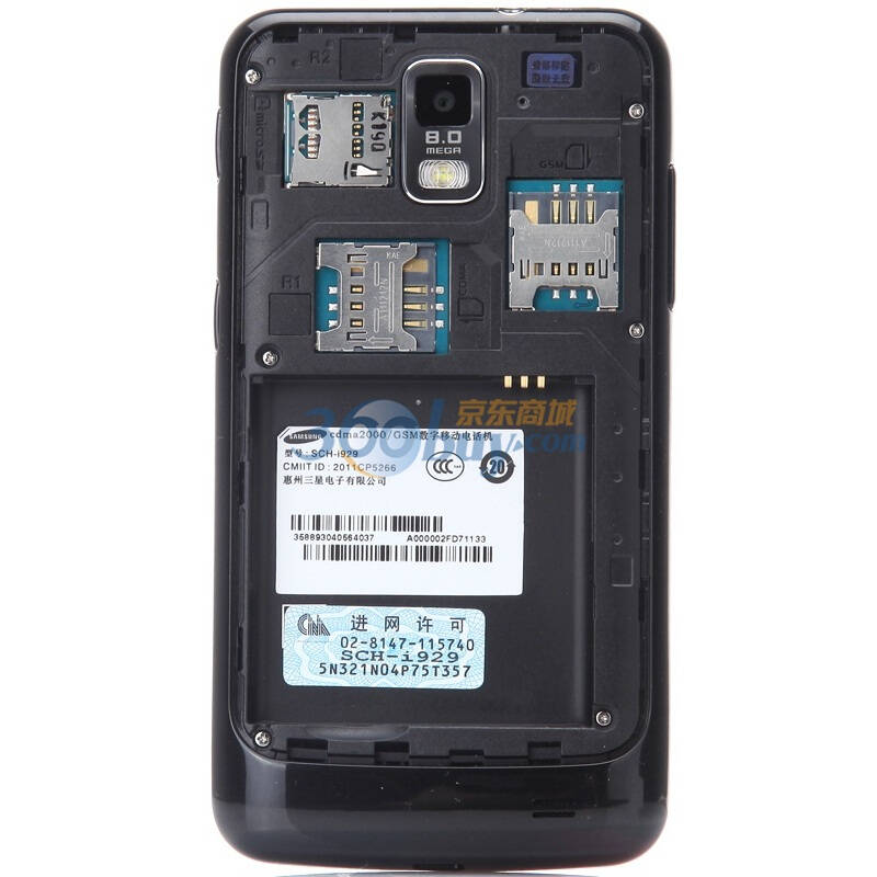 三星i929系统升级_三星i929配置_三星i929怎么样