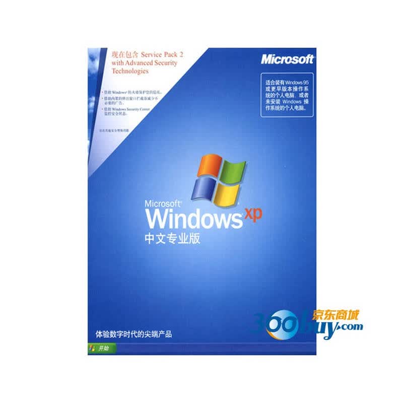 windowsxp中文版_谷歌地球中文手机版免root版_网络布线从入门到精通(第3版) 中文 pdf版