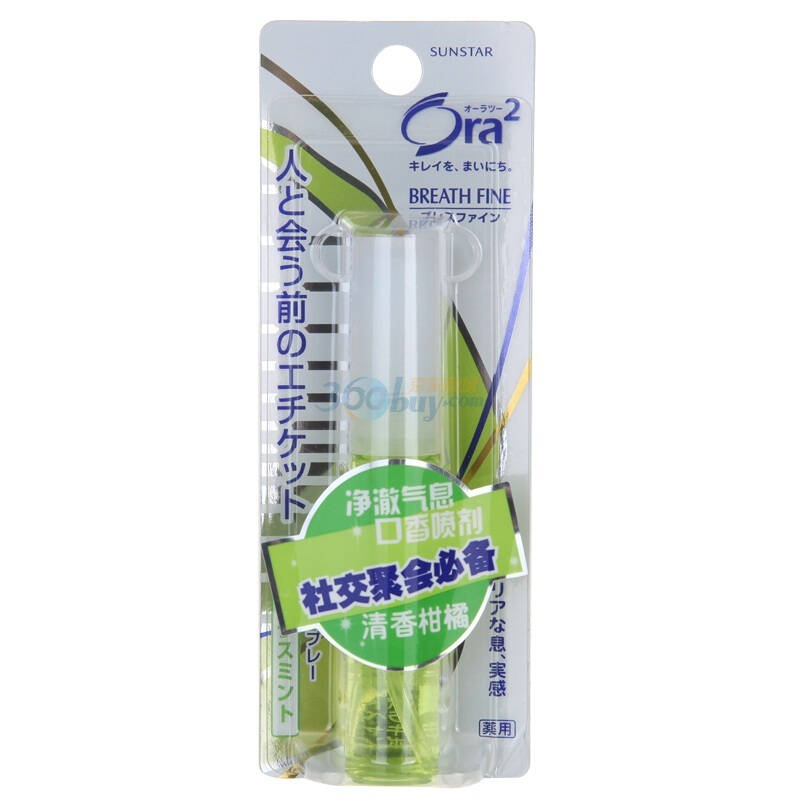 皓乐齿(ora2) 净澈气息 口香喷剂 6ml (清香柑橘 清新