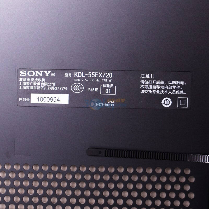 索尼(sony) kdl-55ex720 55英寸 全高清3d led 液晶电视 黑色