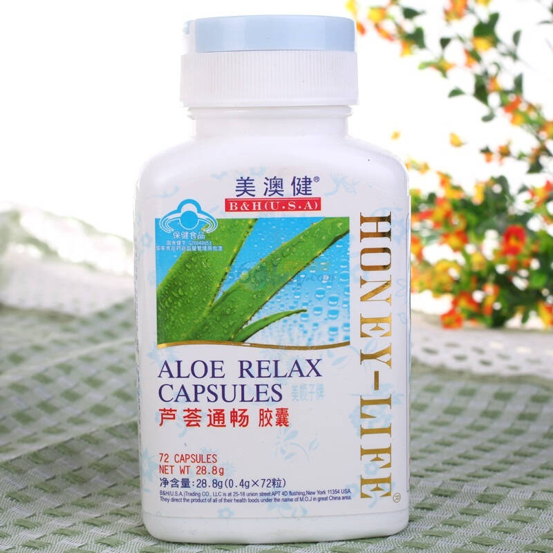 美澳健芦荟通畅胶囊400mg×72粒