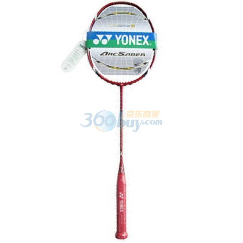 yonex 尤尼克斯碳素羽毛球拍 arcsaber 10(弓箭10) 不带线