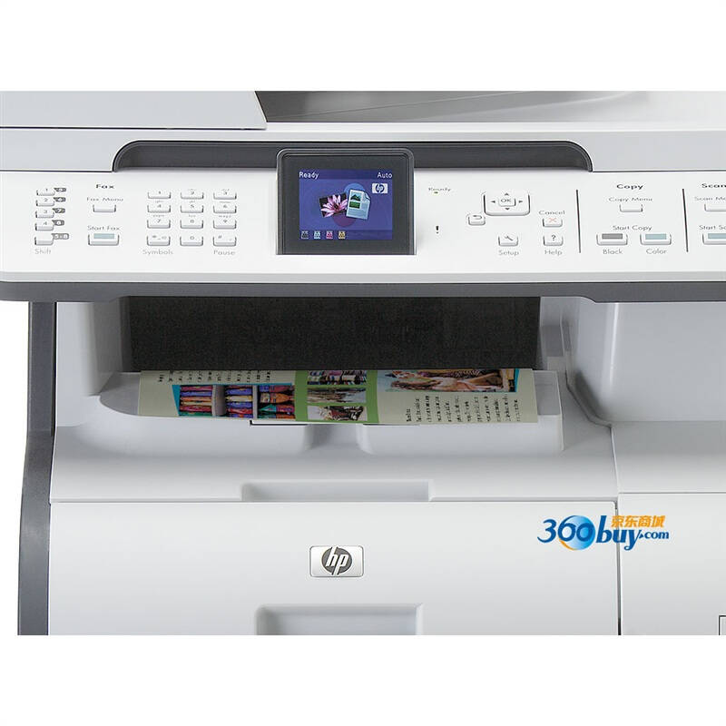 惠普(hp)color laserjet cm2320nf 彩色激光一体机(打印 复印 扫描