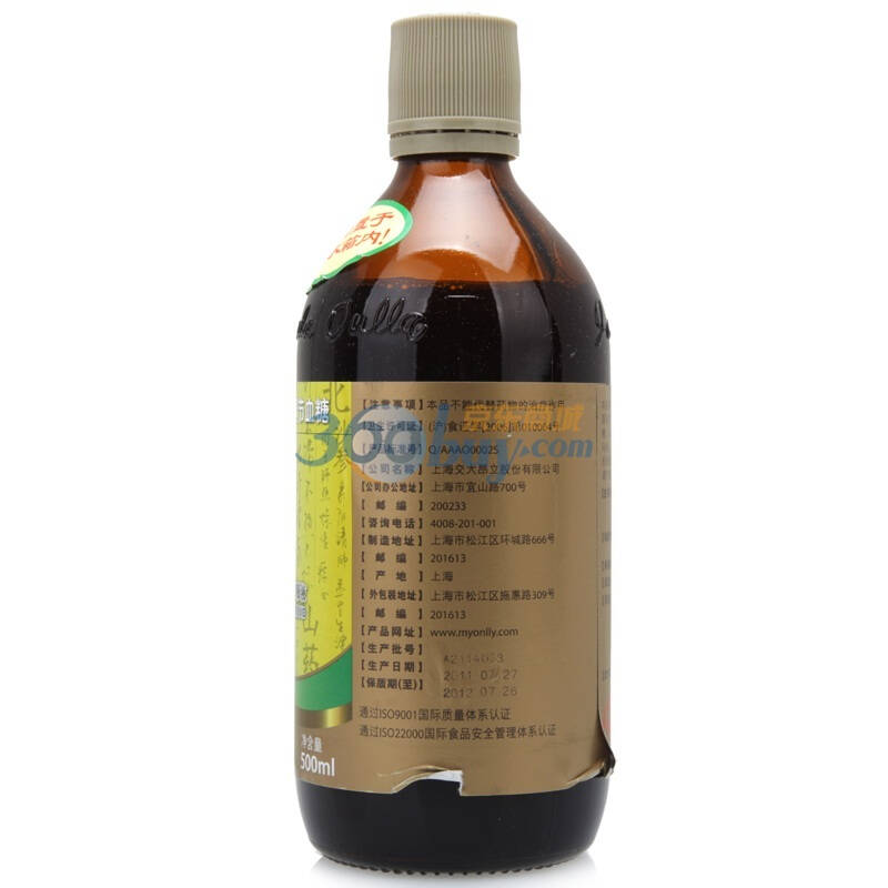 昂立舒渴口服液500ml4瓶