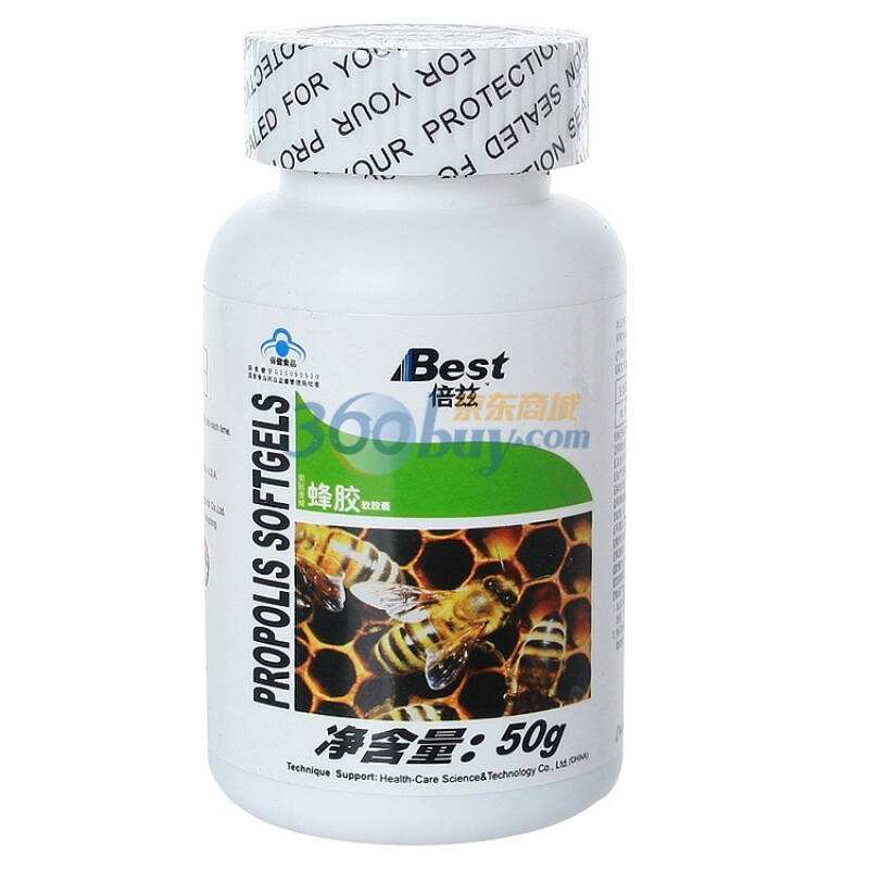 best倍兹蜂胶软胶囊500mg*100粒*2瓶 best倍兹维d钙软胶囊1000mg*100