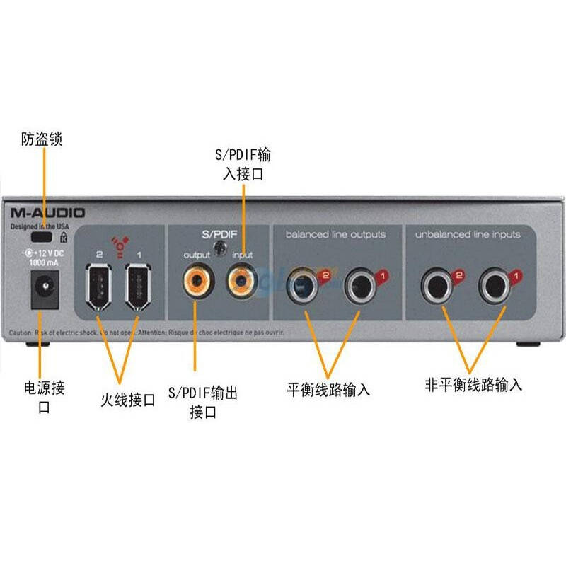 美奥多(m-audio) firewire solo 4进4 火线音频接口