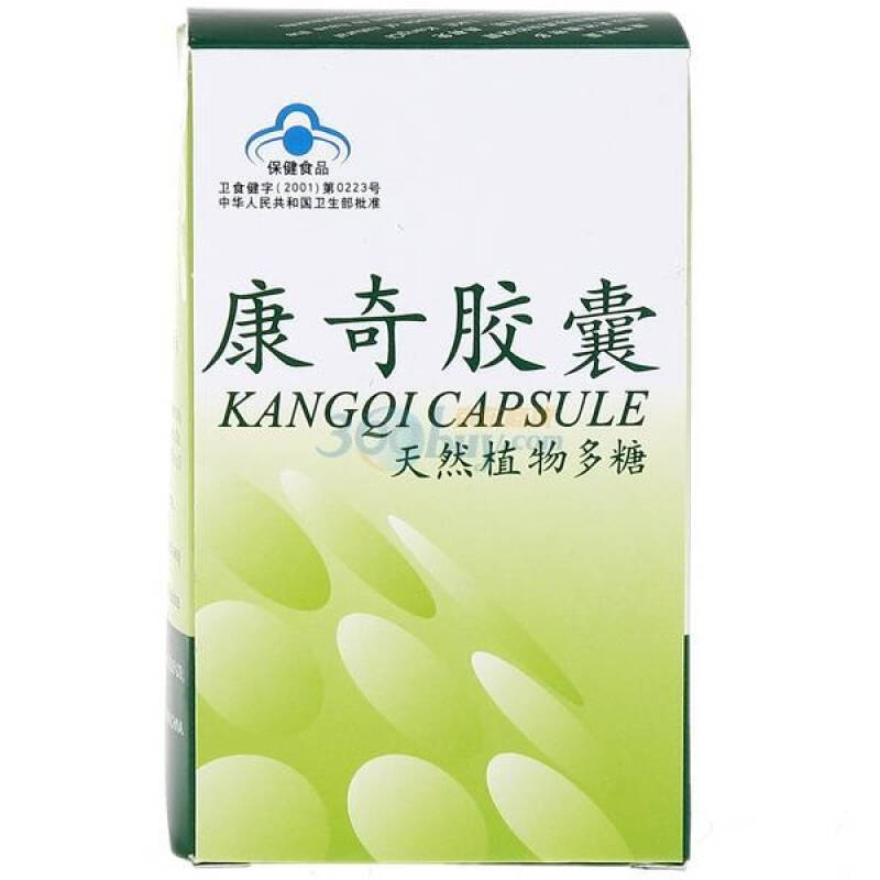 康奇胶囊0.25g*40粒【图片 价格 品牌 报价-京东