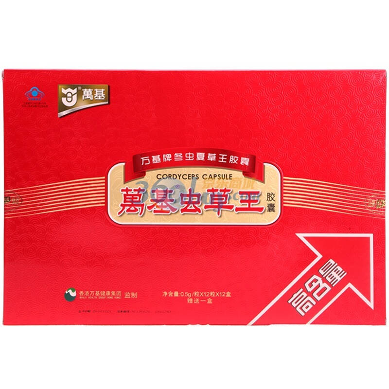 万基虫草王胶囊0.5g*12粒*12盒