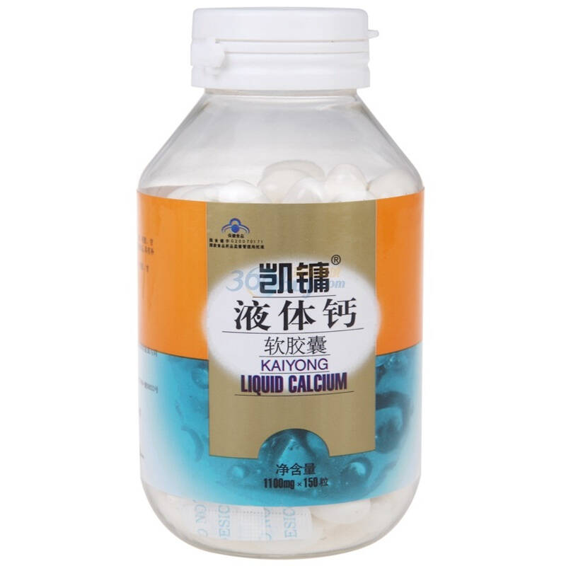 凯镛液体钙软胶囊买一送一特惠装1100mg*300粒 1100mg*150粒