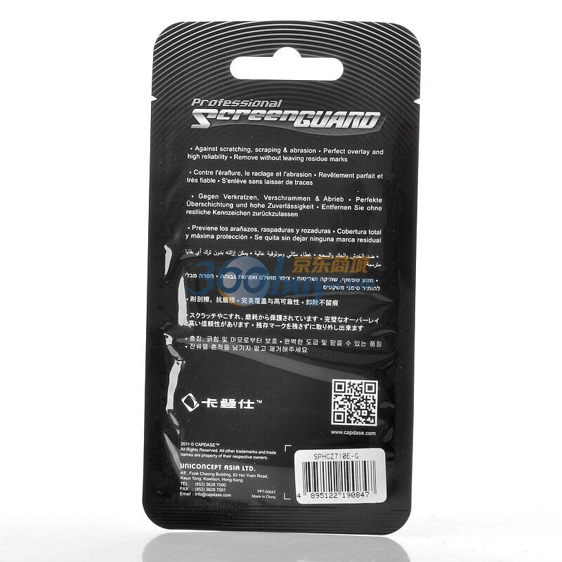 钢铁侠1手机高清完整版_壮志凌云手机播放_htcz710e手机电池