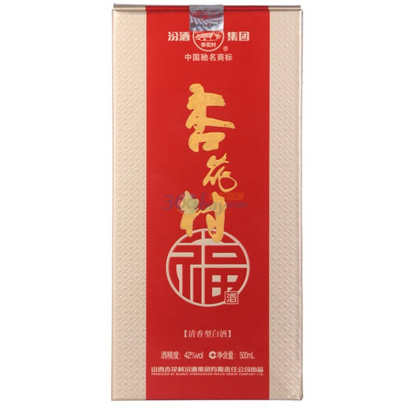 杏花村福酒(婚宴)42度500ml