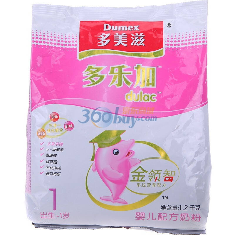 dumex 多美滋多乐加婴儿奶粉1200g(金领智)0-12个月 京东自营